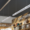 Светильник РИТЕЙЛ АКЦЕНТ