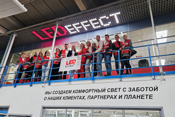 Экскурсия на завод LED EFFECT для Клуба молодых промышленников