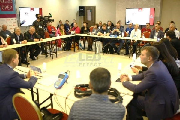 30-й «Форум электротехники и систем безопасности» в городе Орёл - как это было
