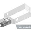 Консольное крепление для KEDR 2.0 Ex вертикальное (арт. LE8274)